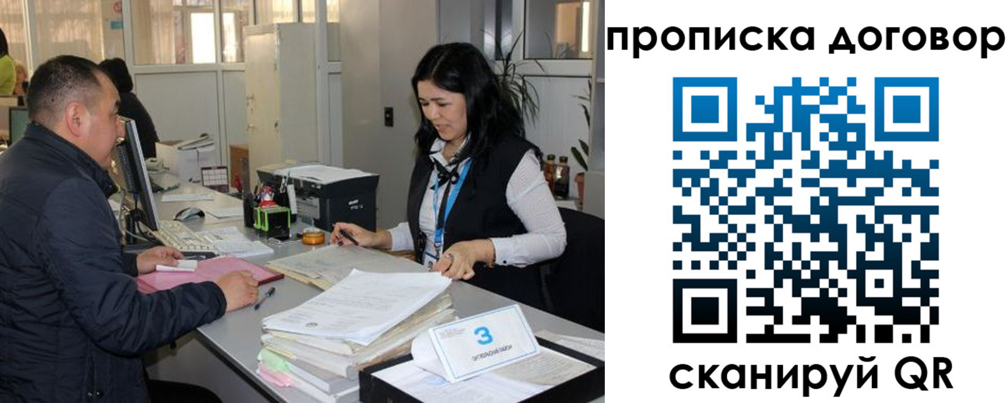 пропишу в квартире в Кудымкаре