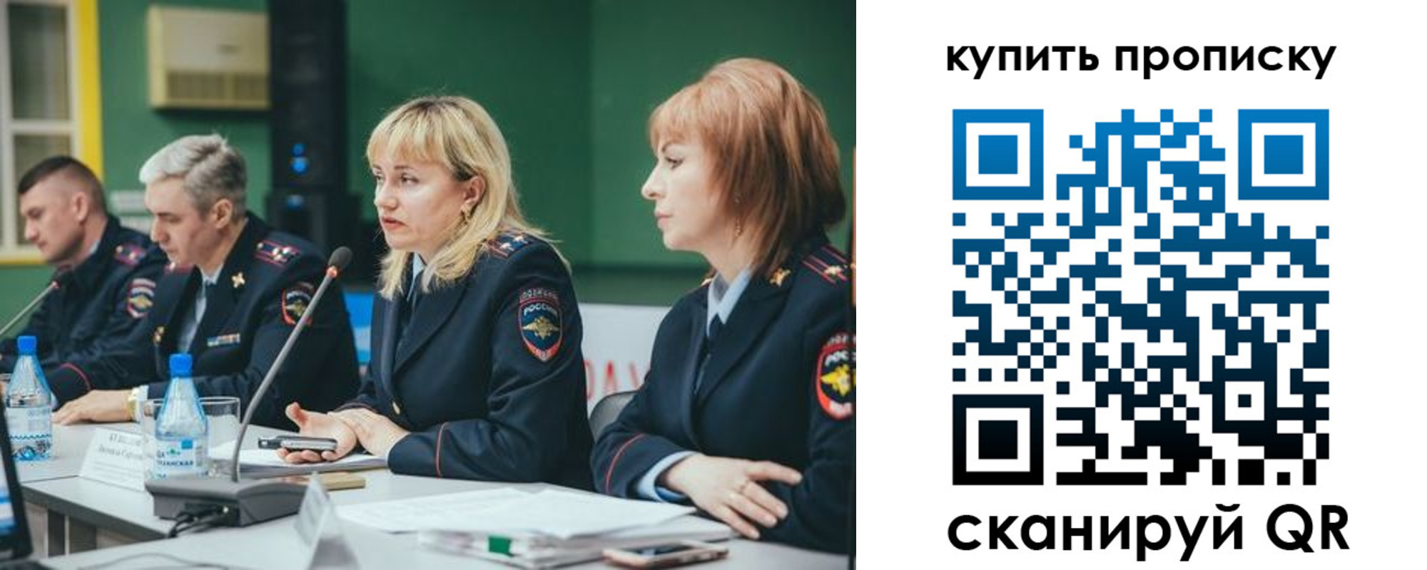 где прописаться в Кудымкаре